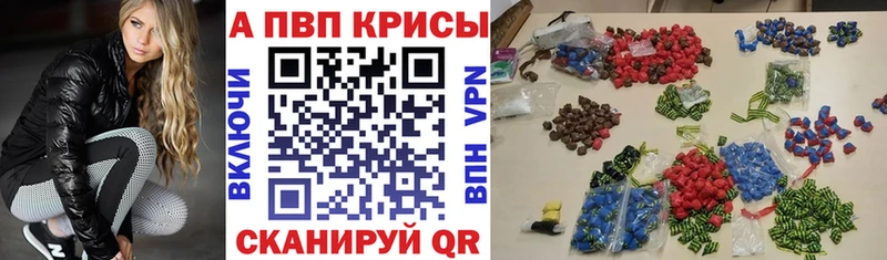 A PVP СК  МЕГА вход  Калязин 