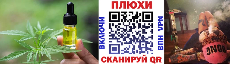 Еда ТГК марихуана  Калязин 