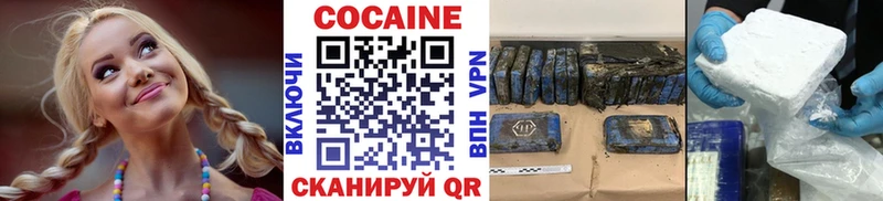 КОКАИН 98%  где купить наркотик  omg рабочий сайт  Калязин 