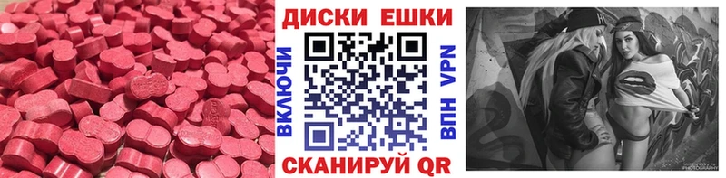 Ecstasy 99%  купить наркотик  Калязин 
