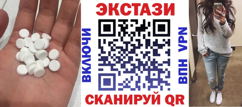 ЭКСТАЗИ DUBAI Калязин