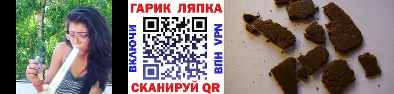 ГАШИШ VHQ  Калязин 