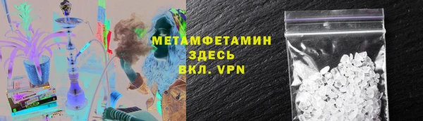 ALPHA-PVP Алексин