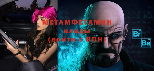 ALPHA-PVP Алексин