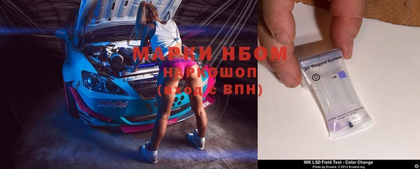 герыч Алексеевка