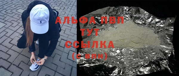 ALPHA-PVP Алексин
