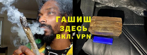 ALPHA-PVP Алексин