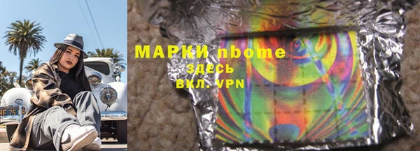 меф VHQ Алзамай