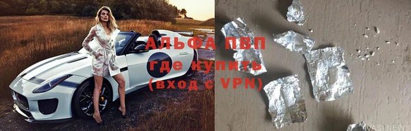 герыч Алексеевка