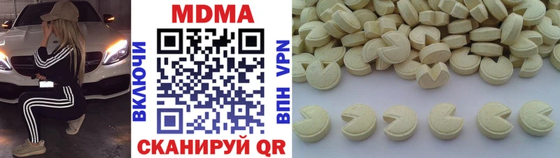 закладка  Калязин  MDMA VHQ 