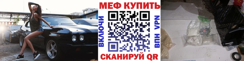 где купить   Калязин  hydra ТОР  Мефедрон мука 