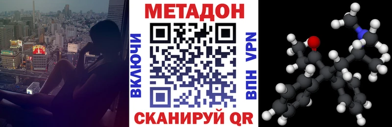 Метадон белоснежный  Калязин 