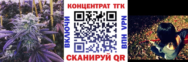 Дистиллят ТГК гашишное масло  blacksprut вход  Калязин 