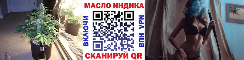 ТГК Wax Калязин