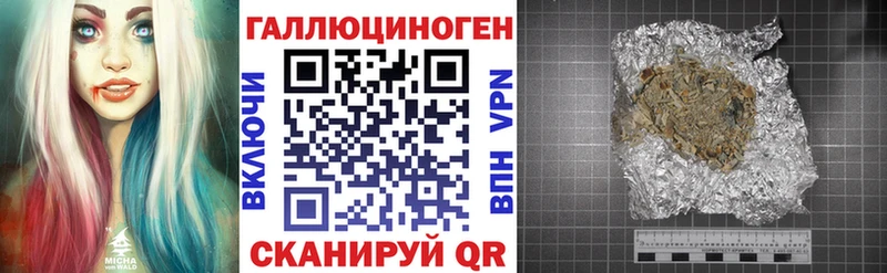 Галлюциногенные грибы Psilocybine cubensis  где купить   Калязин 